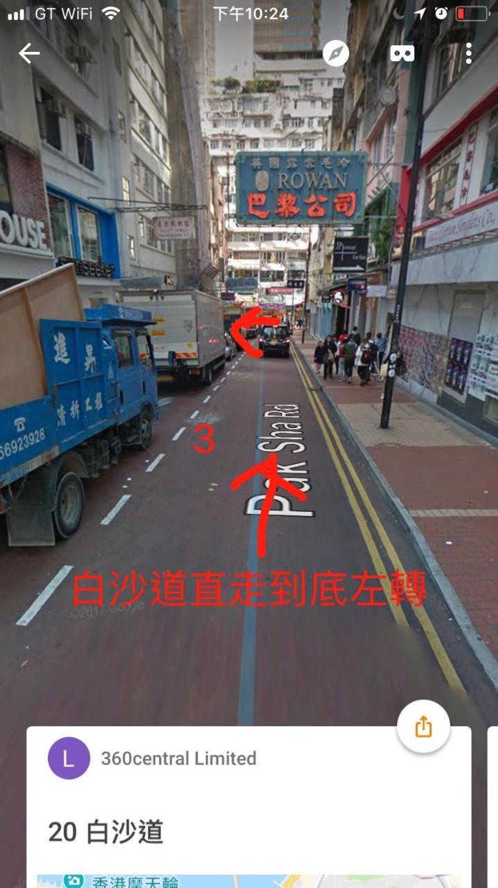ホテル The House 香港 エクステリア 写真