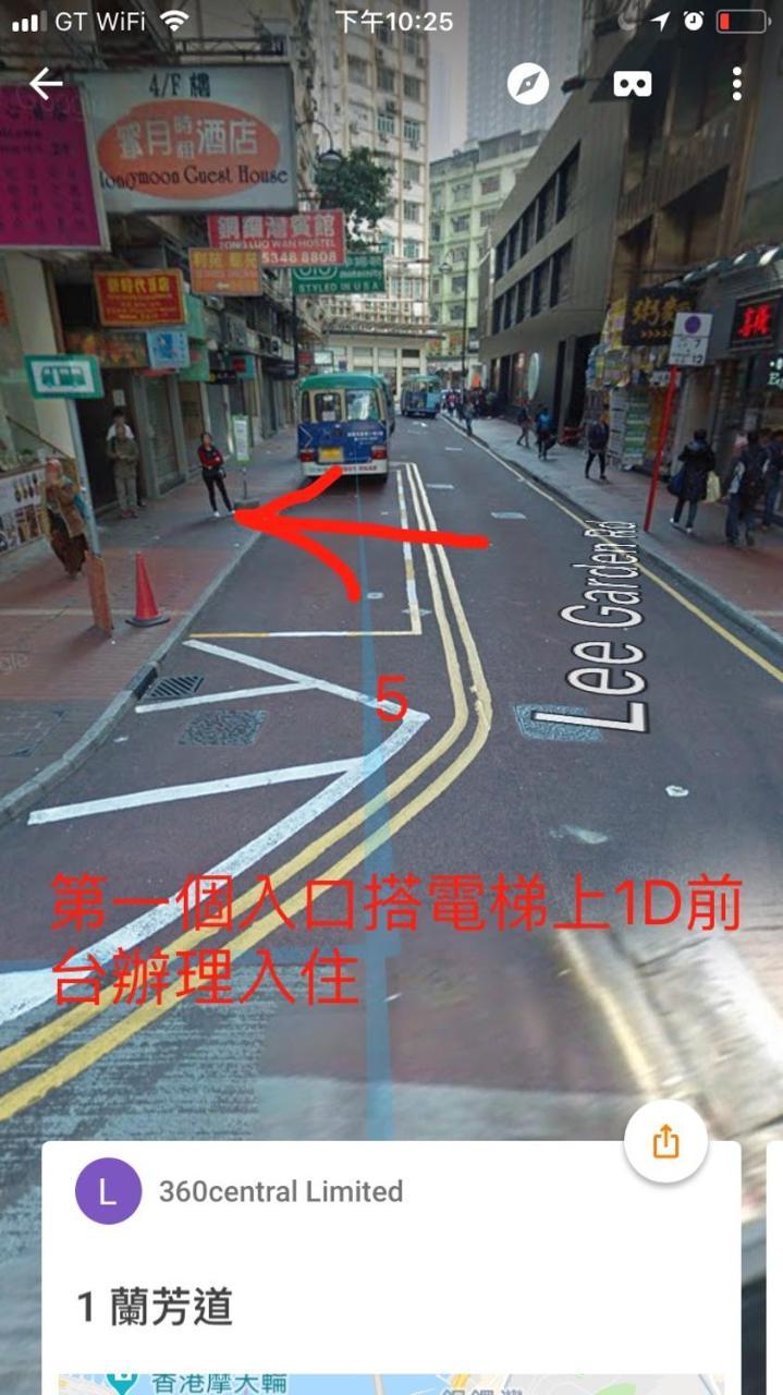 ホテル The House 香港 エクステリア 写真